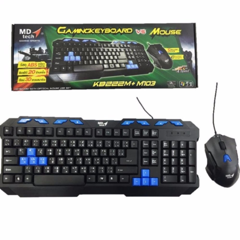 MD-TECH ชุดคีย์บอร์ดเมาส์ Keyboard kb222 + Mouse m103 (สีดำฟ้า)