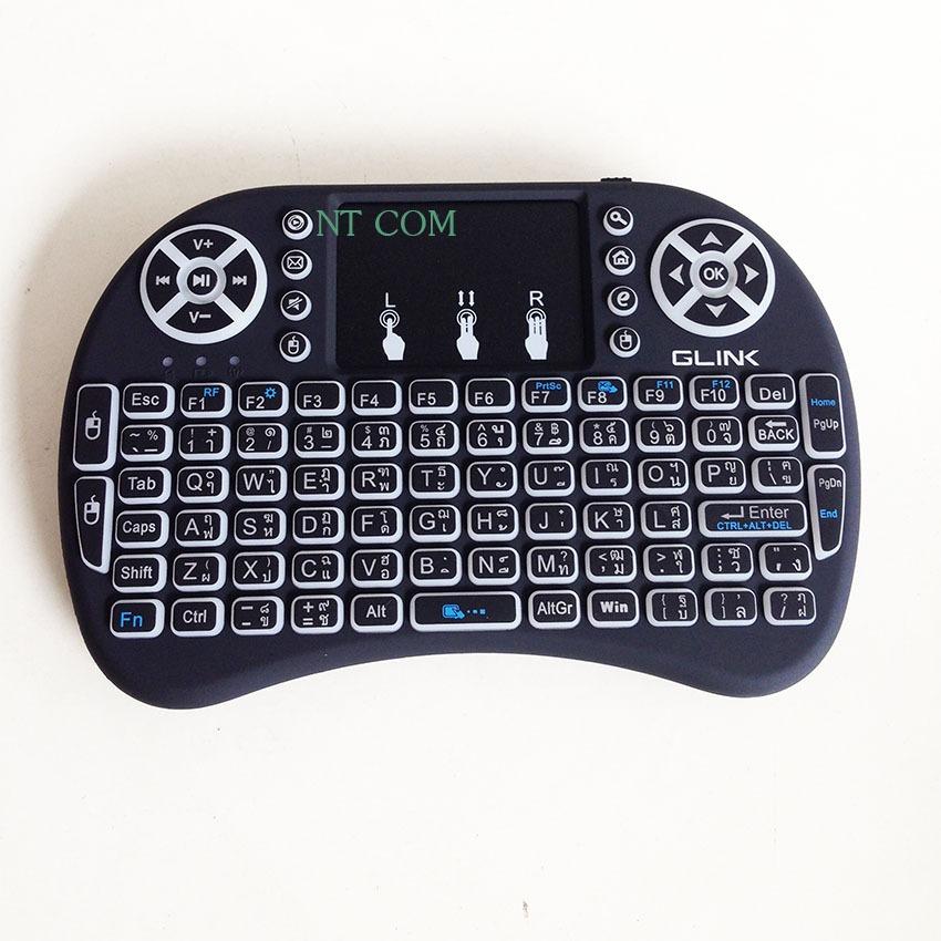 Glink คีย์บอร์ด มินิ ขนาดเล็ก มีพิมพ์ภาษาไทยบนตัว มีไฟ 3สีTouchPad Airmouse Mini Wireless Keyboard 2.4 Ghz รุ่น GKB-220 Black( สีดำ)