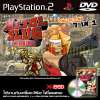 แผ่นรวมเกม Metal SLUG ANTHOLOGY 7 ภาค สำหรับเครื่อง PS2 PlayStation2 (ที่แปลงระบบเล่นแผ่นปั้ม/ไรท์เท่านั้น)