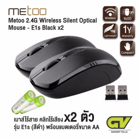 Metoo 2.4G Wireless Silent Optical Mouse เมาส์ไร้สาย คลิกไร้เสียง รุ่น E1S (สีดำ) คู่ เมาส์ไร้สาย คลิกไร้เสียง รุ่น E1S (สีดำ) / ฟรี แบตเตอรี่ขนาด AA x 2pcs