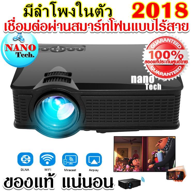  Mini Projector SD60 Multimedia Wifi 1500 Lumens (Black Color) 