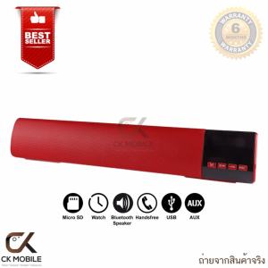 ลำโพง MINI Speaker ซาวด์บาร์ รุ่น B28S สีแดง