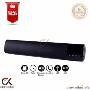 ลำโพง MINI Speaker ซาวด์บาร์ รุ่น B28S สีดำ