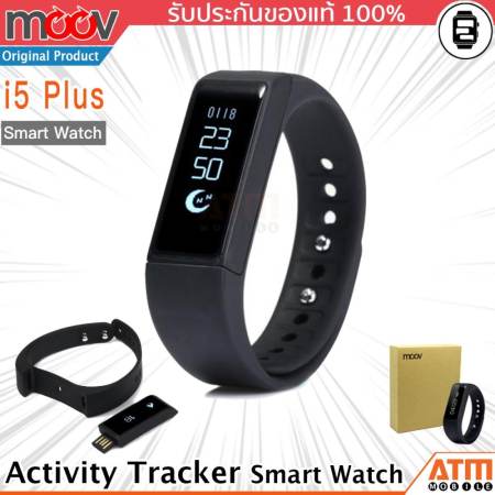 moov smart band