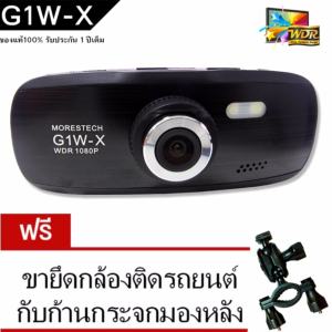 Morestech กล้องติดรถยนต์ DVR G1W  NT96650 Full HD (Black) ฟรี ขายึดกับก้านกระจกมองหลัง