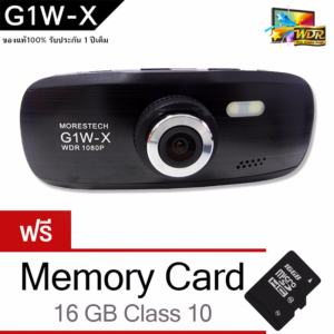 Morestech กล้องติดรถยนต์ รุ่น G1W NT96650 - Black (ฟรี Memory Card 16 GB Class10) Morestech กล้องติดรถยนต์ รุ่น G1W NT96650 - Black (ฟรี Memory Card 16 GB Class10)