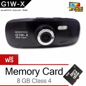 Morestech กล้องติดรถยนต์ รุ่น G1W NT96650 Black (ฟรี Memory Card 8 GB)