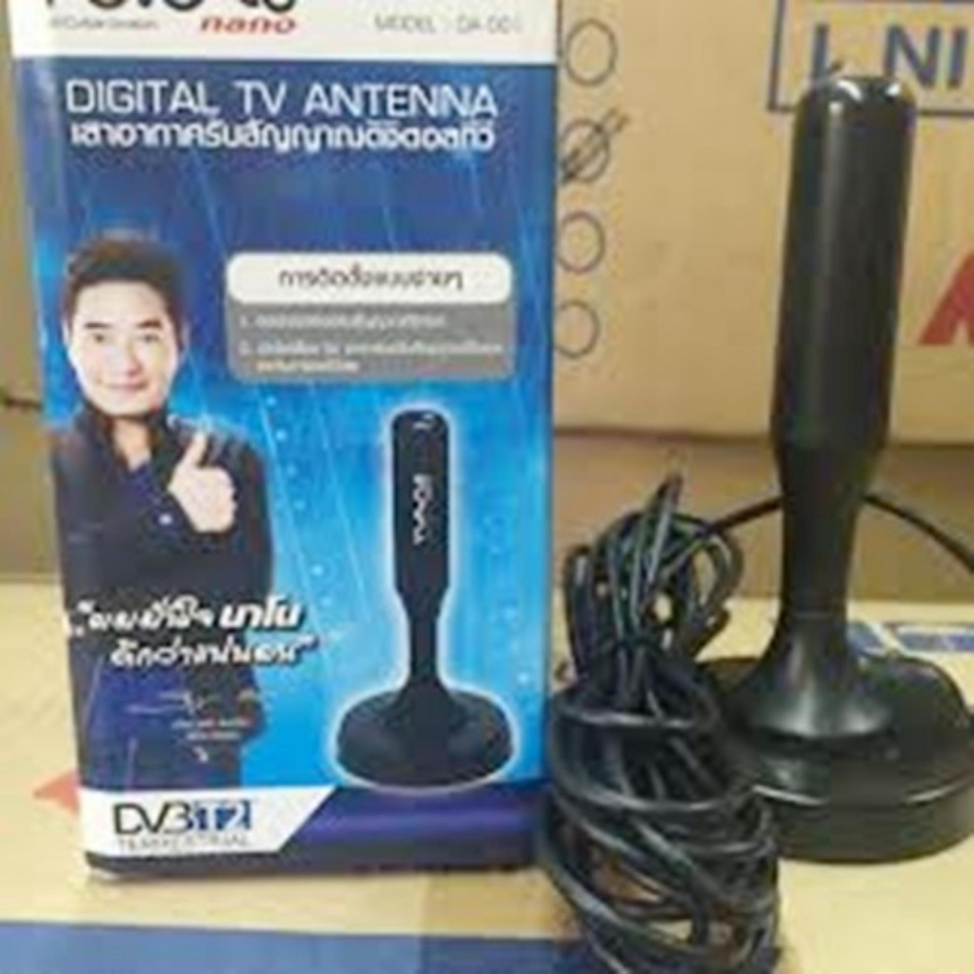 Nano เสาอากาศ ดิจิตอลทีวี รุ่น DA-001 สีดำ