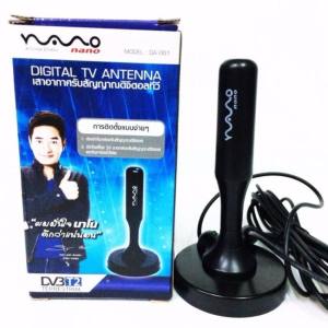 Nano เสาอากาศ ดิจิตอลทีวี รุ่น DA-001