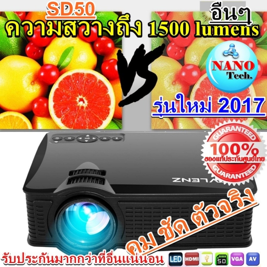 Nanotech โปรเจคเตอร์ 2017 ใหม่ล่าสุด Best of Mini LED 1500 Lumens รุ่น SD50 PLUS - สีดำ  