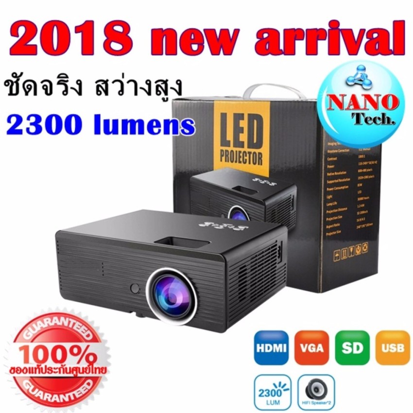 Nanotech  2018 SD70 home theater projector มาพร้อมกับลำโพง ชัดกว่า 2300lumens 800*600