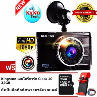 ราคา Nanotech กล้องติดรถยนต์ระดับกล้องโปร 12 ล้าน BIG SIZE 3