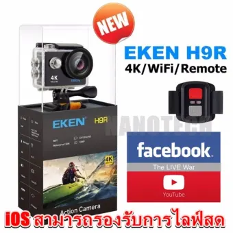ราคา New Arrival!Original Eken H9 / H9R Ultra HD 4K Action Camera 30m waterproof 2.0' Screen พันทิป