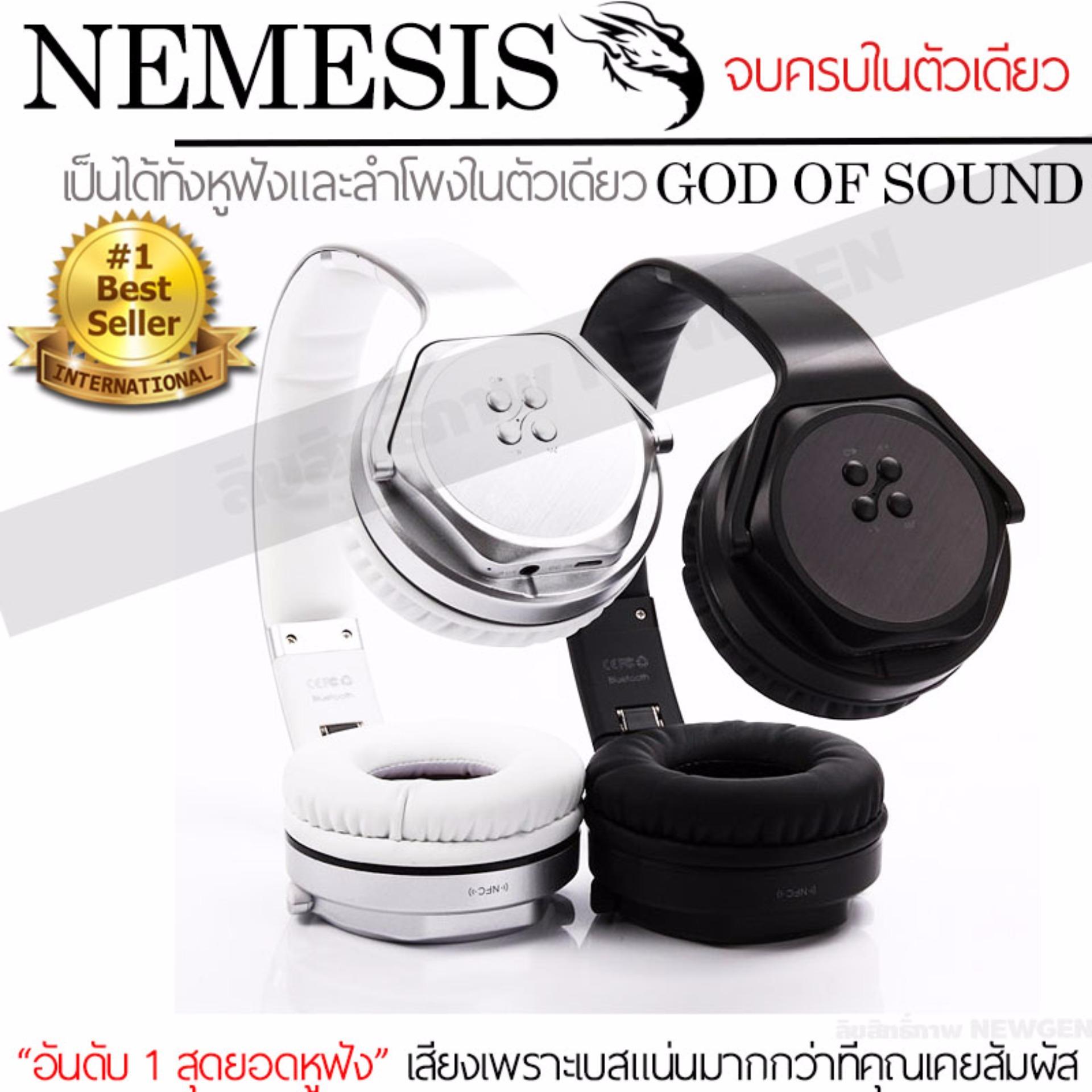 ข้อมูล อันดับ 1 สุดยอดหูฟังระดับพรีเมี่ยม NEWGEN+ รุ่น Nemesis Bluetooth Speaker Twist-in Headphone Headset สีดำคาร์บอน/สีเงินเมทัลลิค ดูหรูหราเหนือระดับกว่าใครๆ เป็นได้ทั้งหูฟังและลำโพง สะดวกแค่พลิกหมุนใน Click เดียว - ตัวเดียวจบครบเกินคุ้ม ยี่ห้อไหนดีที่สุด 2019 ข้อมูล อันดับ 1 สุดยอดหูฟังระดับพรีเมี่ยม NEWGEN+ รุ่น Nemesis Bluetooth Speaker Twist-in Headphone Headset สีดำคาร์บอน/สีเงินเมทัลลิค ดูหรูหราเหนือระดับกว่าใครๆ เป็นได้ทั้งหูฟังและลำโพง สะดวกแค่พลิกหมุนใน Click เดียว - ตัวเดียวจบครบเกินคุ้ม ยี่ห้อไหนดีที่สุด 2019