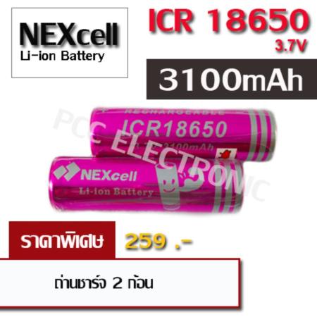 NExcell ถ่านชาร์จ ICR18650 