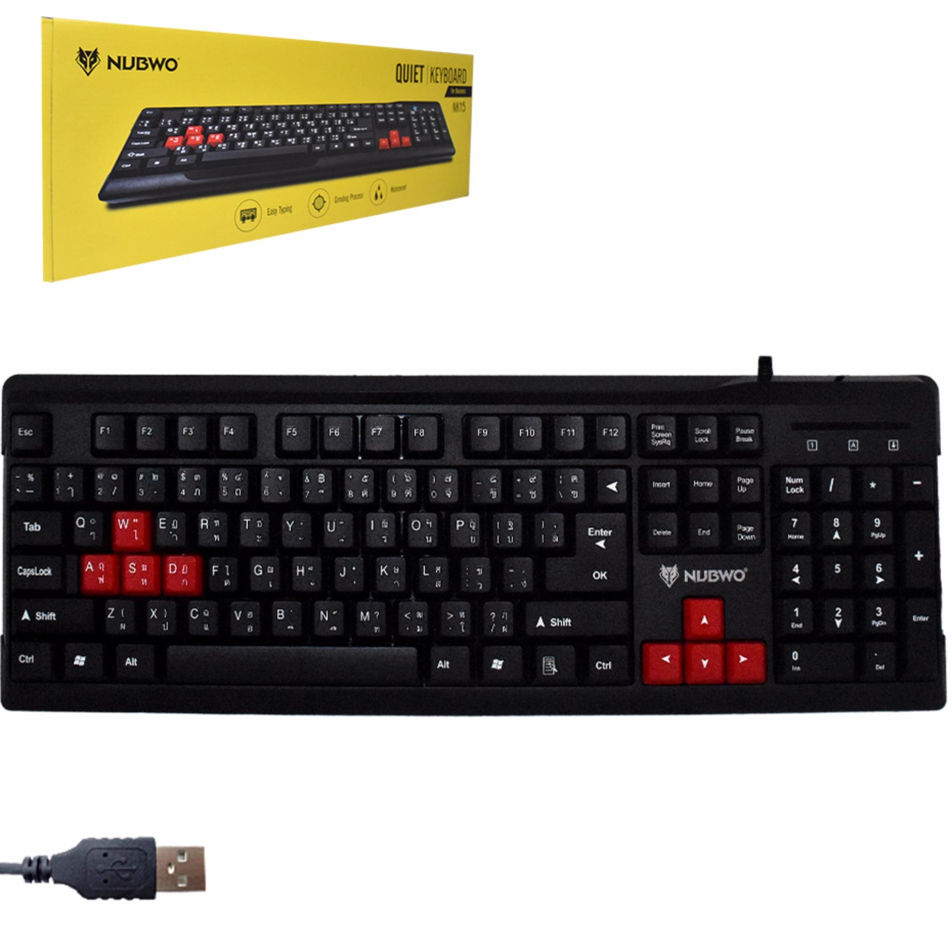 คีย์บอร์ด Nubwo QUILT Keyboard NK-15 สีดำ/แดง รับประกัน 1 ปี