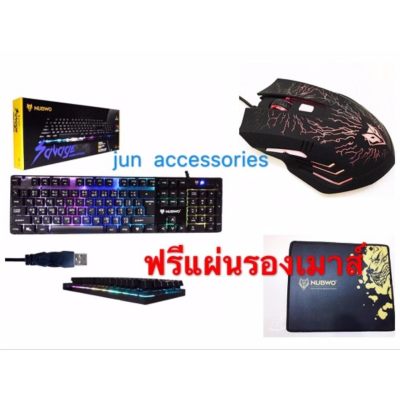 Nubwo คีย์บอร์ดเกมมิ่งSavage Gaming keyboard NK-18 +Game Mouse รุ่น NM-68