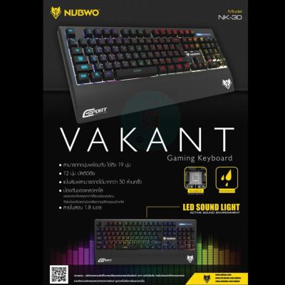 NUBWO VAKANT KEYBOARD GAMING LED SOUNG LIGHT รุ่น NK-30