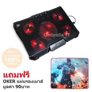 สินค้า OKER พัดลมรองโน๊ตบุ็ค Gaming Laptop Cooling Pad 5 Fans รุ่น X735 (สีดำแดง) แถมฟรี แผ่นรองเมาส์ OKER มูลค่า 90บาท