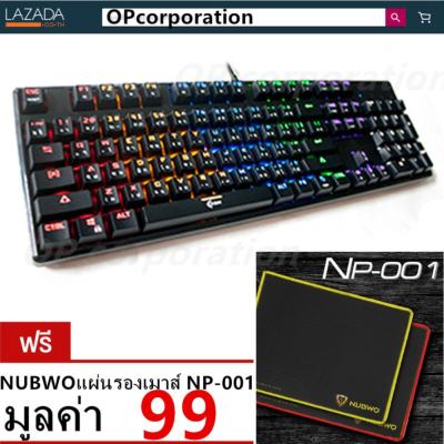 OKER คีย์บอร์ดสำหรับเกม MAGIC MECHANNICAL KEYBOARD รุ่น K96+ NUBWO แผ่นรองเมาส์ NUBWO รุ่น NP-001