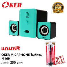 OKER ลำโพง USB Multimedia Speaker Micro 2.1 650W SP-835(สีฟ้า) ฟรี OKER Microphone ไมค์คอม  M-169