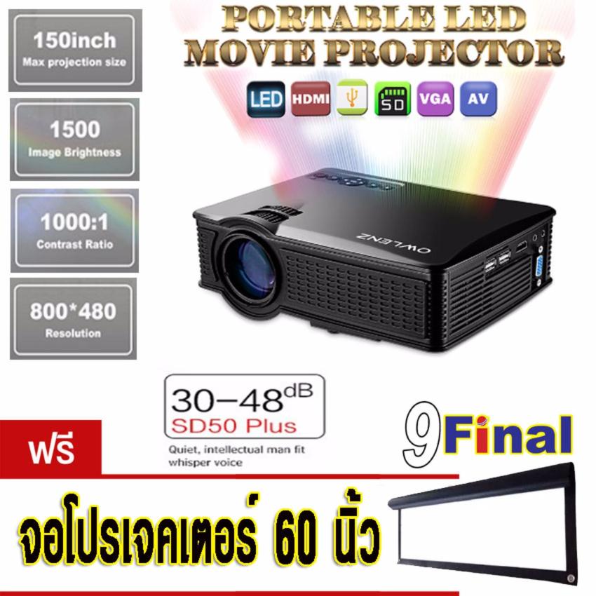 OWLENZ SD50PLUS ( Black) By 9FINAL ( OEM No Screen Logo) Mini LED Projector โปรเจคเตอร์ รับฟรี ...จอภาพ 60 นิ้ว 16:9