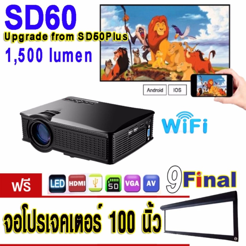 OWLENZ SD60Plus ( Black ) By 9FINAL ( No Screen Logo) Mini WIFI Projector รับฟรี ..จอโปรเจคเตอร์ 100 นิ้ว 16:9 