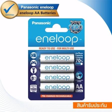 Panasonic Eneloop 1900 mAh Rechargeable Battery ถ่านชาร์จ AA 1 แพ็ค 4 ก้อน (White) 