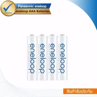 ข้อมูล Panasonic Eneloop 800 mAh Rechargeable Battery ถ่านชาร์จ AAA 1 แพ็ค 4 ก้อน (White) ดีไหม
