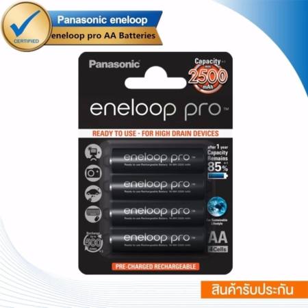 Panasonic Eneloop Pro 2500 mAh Rechargeable Battery ถ่านชาร์จ AA 1 แพ็ค 4 ก้อน (Black)