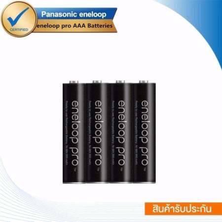 Panasonic Eneloop Pro Rechargeable Battery ถ่านชาร์จ AAA 1 แพ็ค 4 ก้อน (Black) Panasonic Eneloop Pro Rechargeable Battery ถ่านชาร์จ AAA 1 แพ็ค 4 ก้อน (Black)