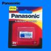 Panasonic ถ่านกล้องถ่ายรูป CR123A Lithium 3V - สีขาว (1 ก้อน)  
