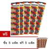Panasonic ถ่านกระดุม CR2032 ( แพ็ค 5/25ก้อน) ซื้อ5แพค แถมฟรี 5แพค(ราคา 360 บาท)  