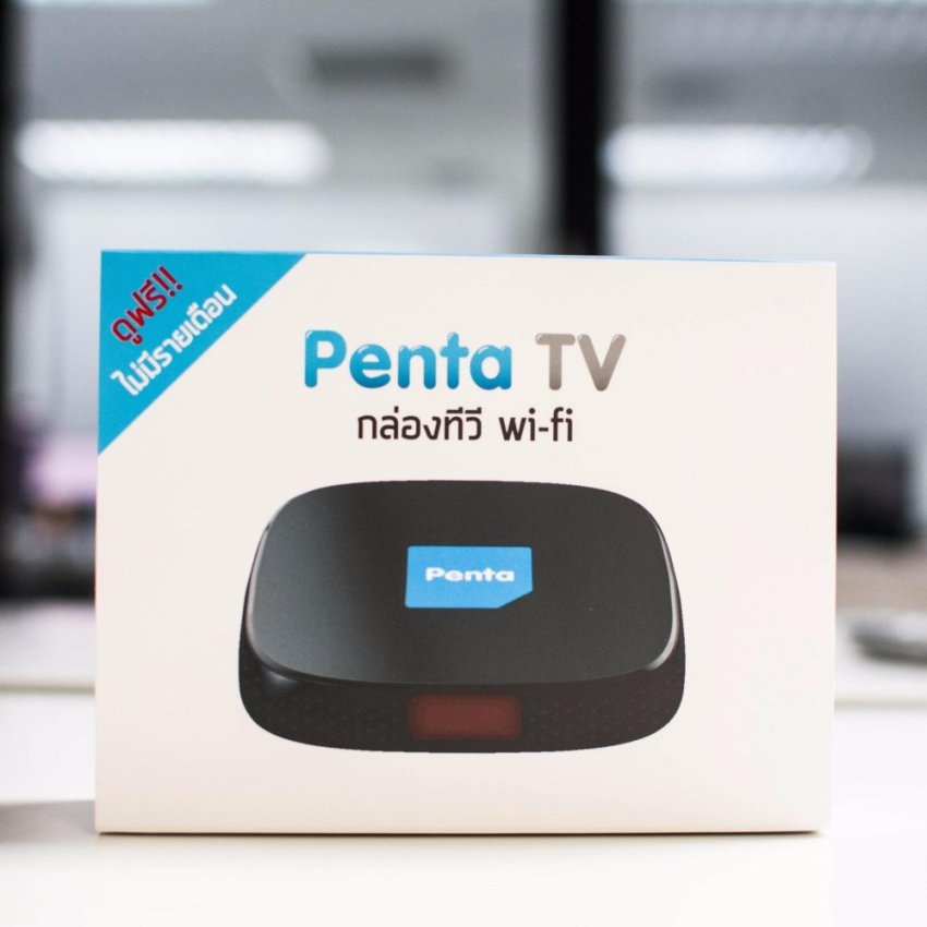Penta TV (& cable equipment) Penta TV (& cable equipment)