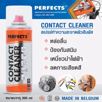 โปรโมชั่น PERFECTS Contact Cleaner 200ml. ทำความสะอาดผิวสัมผัส ORANGE pantip