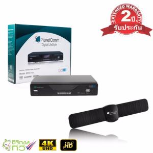 ขาย ชุดทีวีดิจิตอลพร้อมดู PlanetComm Set Top Box + Butterfly Antenna