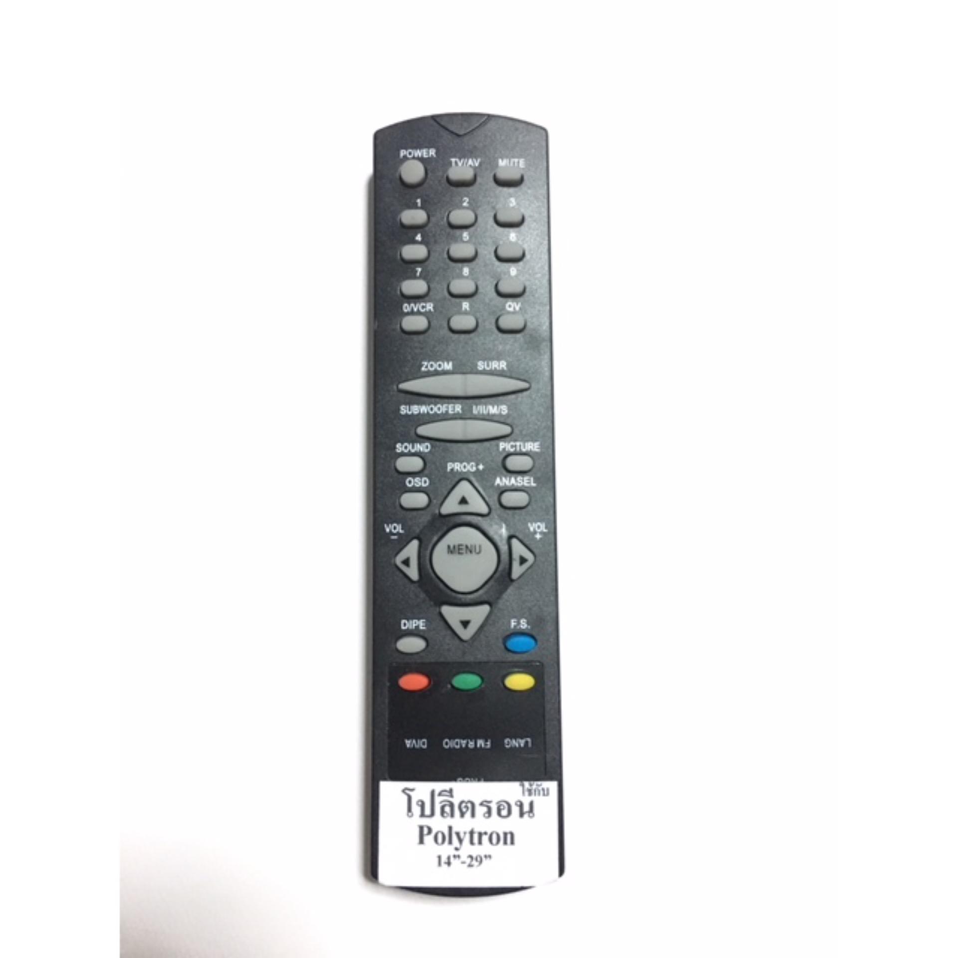 รีโมทคอนโทรลใช้กับทีวี โปลีตรอน Polytron