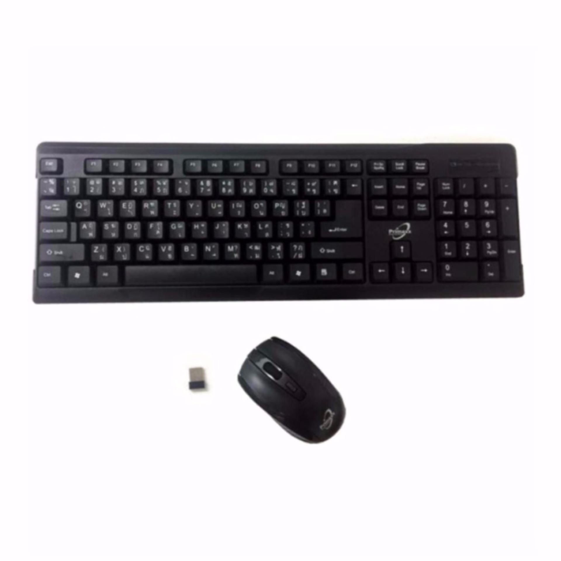 Primaxx ชุดคีบอร์ดเมาส์ไร้สาย Wireless keyboard mouse set รุ่น WS-KMC-8111