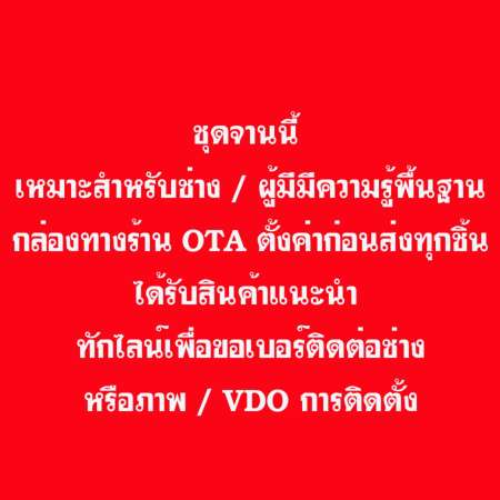 PSI OKD จานรับสัญญาณดาวเทียมไทยคมเล็ก 35 ซม. + กล่องรับสัญญาณดาวเทียม PSI รุ่น S2 HD (Black) ฟรีสาย RG-6 พร้อมหัว F-TYPE 10 เมตร**เหมาะสำหรับช่างเท่านั้น  