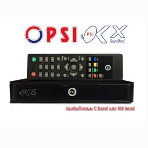 กล่องรับสัญญาณดาวเทียม PSI OKX
