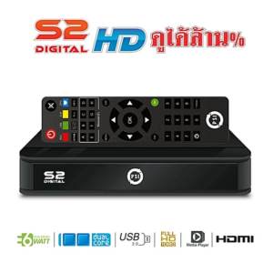 PSI S2 HD กล่องรับสัญญาณดาวเทียม  แพ็ค 10 ตัว