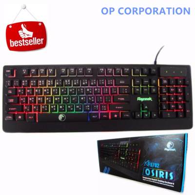 ดูภาพ RAZEAK OSIRIS KG8702 USB Keyboard คีย์บอร์ดมีไฟ เพิ่มเติม RAZEAK OSIRIS KG8702 USB Keyboard คีย์บอร์ดมีไฟ