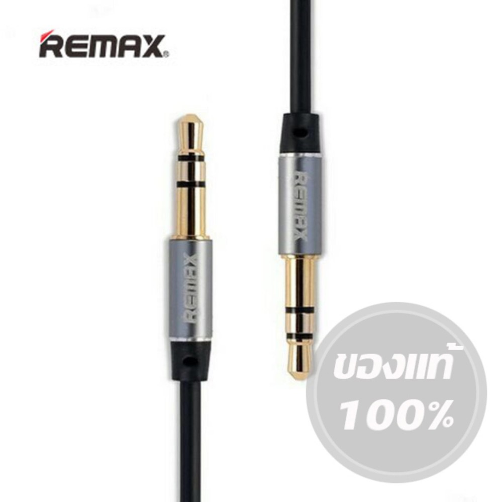 Remax สาย 3.5 AUX AUDIO Cable รุ่น RM-L100 (1 เมตร)