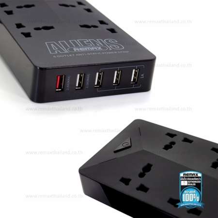 Remax ปลั๊กไฟ Aliens Plug USB Charger 5USB รุ่น RU-S4