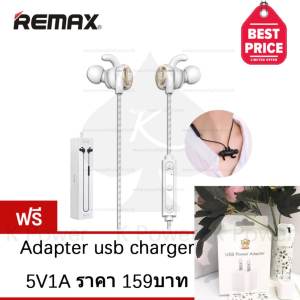 Remax Bluetooth Small Talk หูฟังบลูทูธ เชื่อมต่อพร้อมกัน 2 เครื่อง รองรับทั้ง Android และ iOS รุ่น RB-S10 Free Adapter usb charger 5V1A ราคา 159บาท