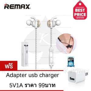 Remax Bluetooth Small Talk หูฟังบลูทูธ เชื่อมต่อพร้อมกัน 2 เครื่อง รองรับทั้ง Android และ iOS รุ่น RB-S10 Free Adapter usb charger 5V1A ราคา 99บาท