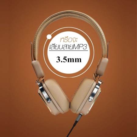 Remax หูฟังบูลทูธ แบบครอบหู HIFI Wireless Bluetooth Headphone รองรับ iOS และ Android รุ่น RM-200HB (สีครีมน้ำตาล) 