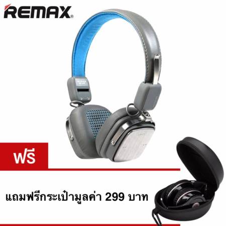 Remax หูฟังบูลทูธ HIFI Super BASS  Stereo Bluetooth Headphone  รุ่น RM-200HB