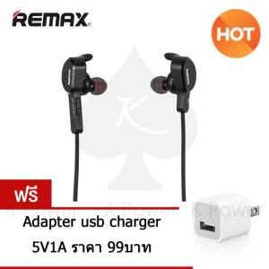 Remax Magnet Sports Bluetooth Headset 4.1 หูฟังไร้สาย หูฟัง บลูทูธ ไร้สาย รุ่น RM-S5/RB-S5 Free Adapter usb charger 5V1A ราคา 99บาท
