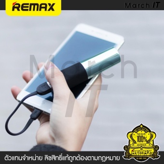 Remax แบตสำรอง เพาเวอร์แบงค์ Power bank 2400mAh รุ่นลิปสติก ขนาดเล็ก พกพ   าสะดวก ขนาดเท่าลิปสติกจริง สำรองใช้ยามฉุกเฉินได้ จากผู้ผลิตยี่ห้อ Remax จากฮ่องกง มาตรฐานส่งออกทั่วโลก มีไฟแสดงสถานะการทำงาน